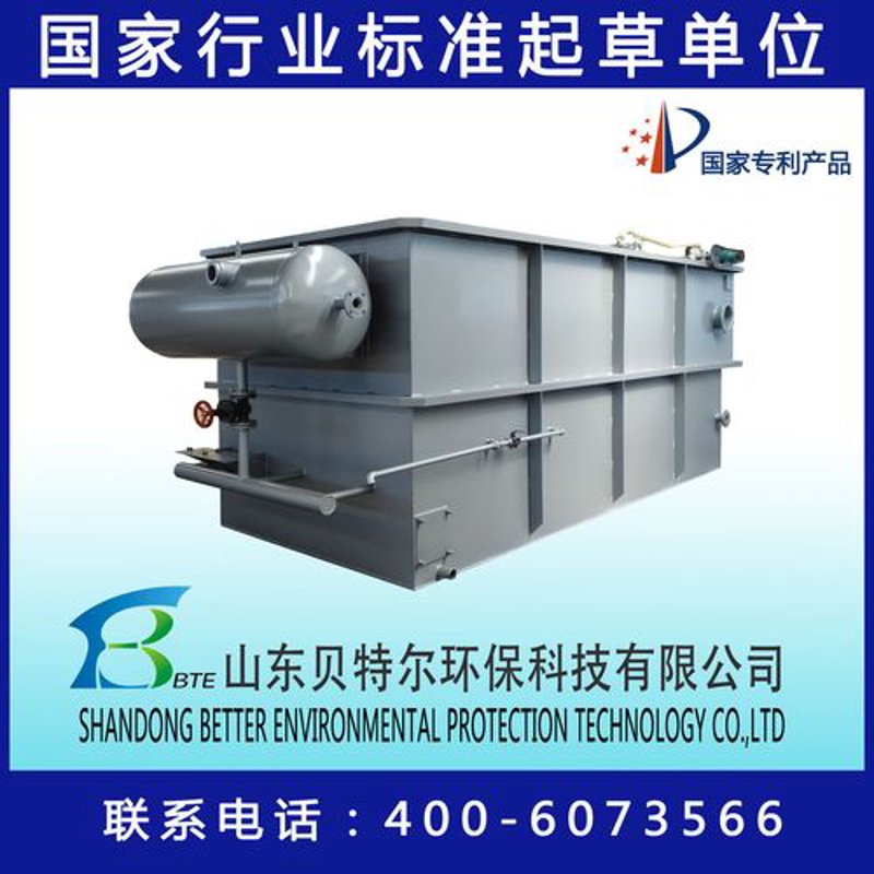 工业废水处理设备选购指南：一步到位解决您的环保难题
