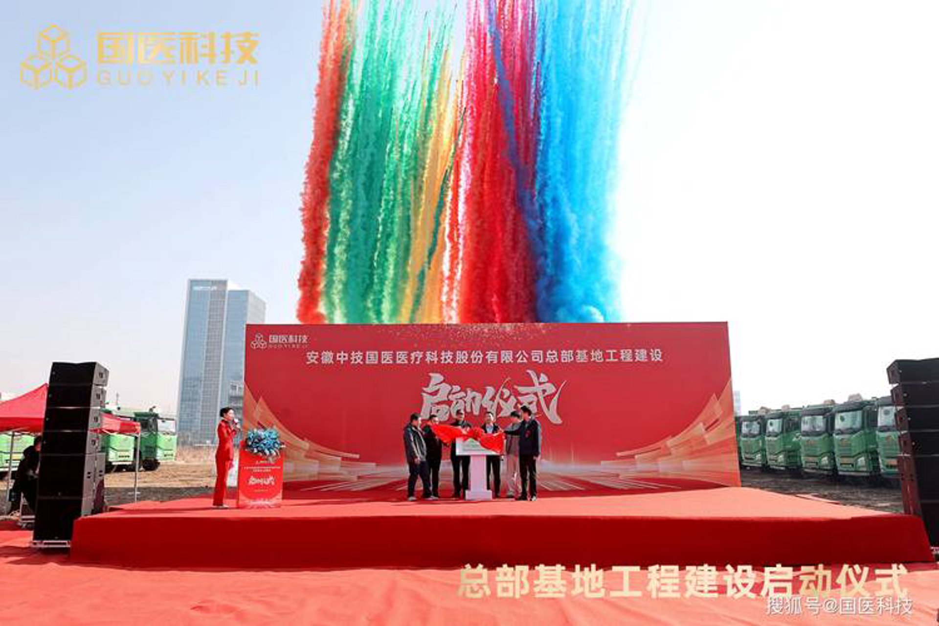 启蓝环保设备